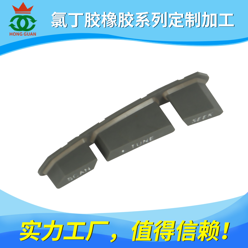 氯丁膠（jiāo）（CR）係列產品