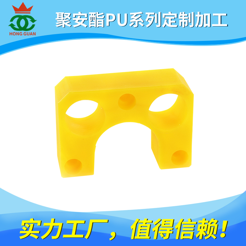 聚氨（ān）酯（PU）係列（liè）產品